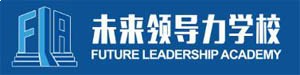 蓝湾未来领导力学校
